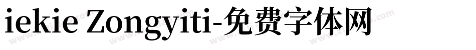 iekie Zongyiti字体转换
